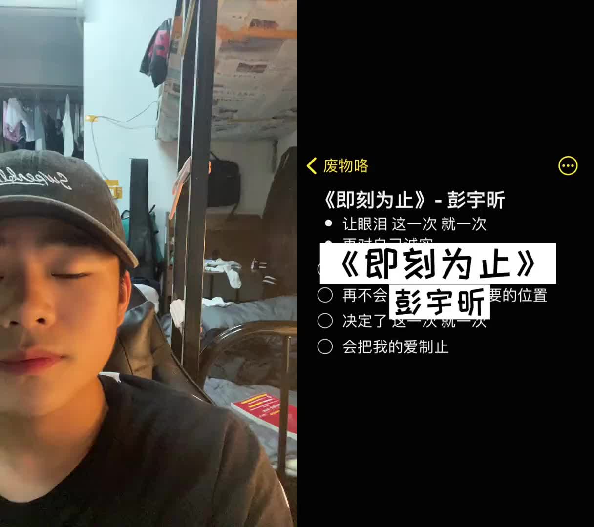 和废物咯一起合拍彭宇昕即刻为止