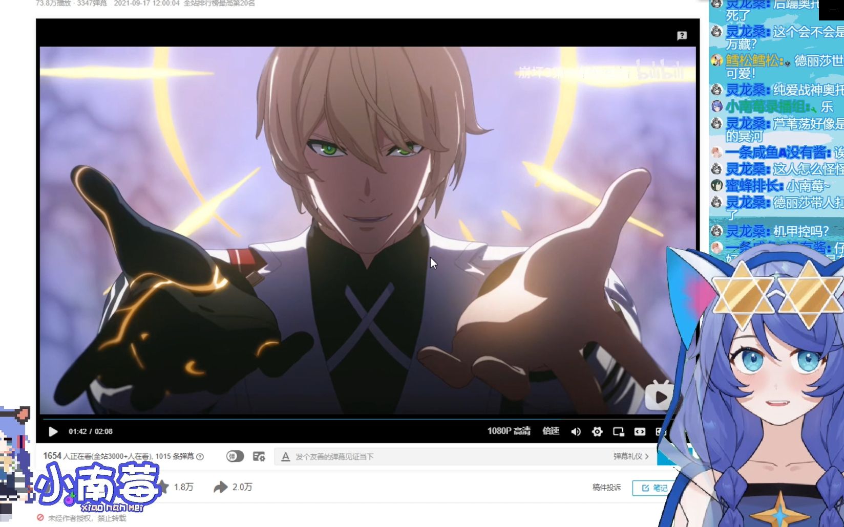 奥托主教我是你的粉丝阿后半段神州折剑录南莓录播