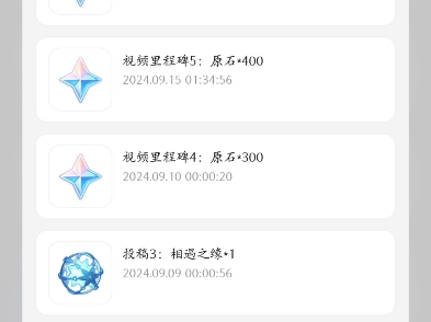 2550原石?易如反掌!网络游戏热门视频