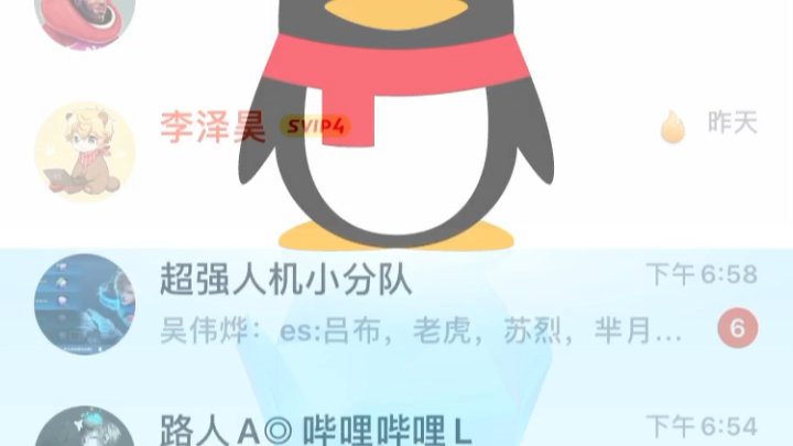 9102年16g的i6s升级ios13会怎么样呢哔哩哔哩bilibili