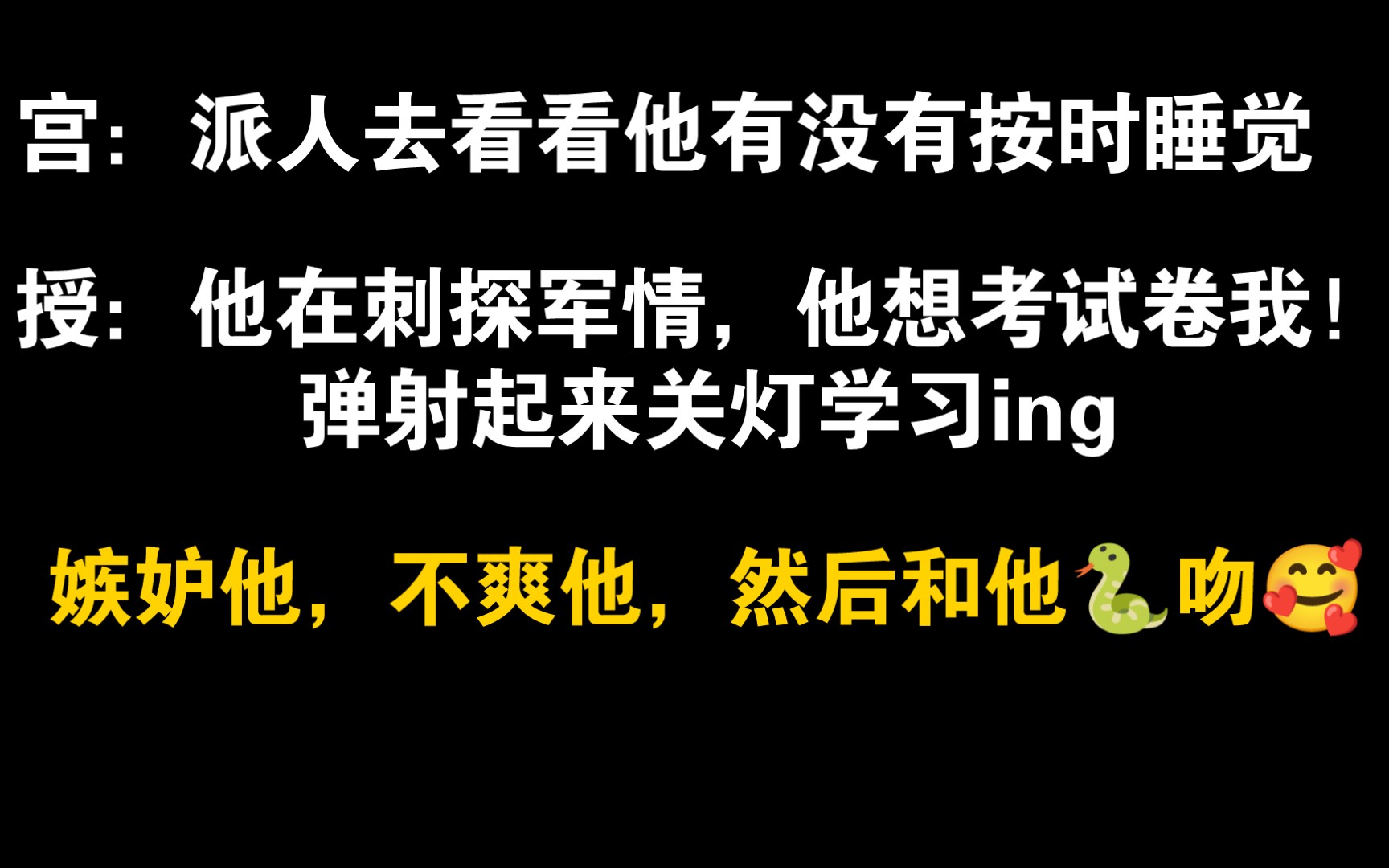 傲慢与偏见式真香小说!|原耽推文《妒烈成性》哔哩哔哩bilibili