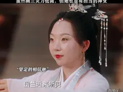 Download Video: 幽兰三观真的超正，神女就该是这样的