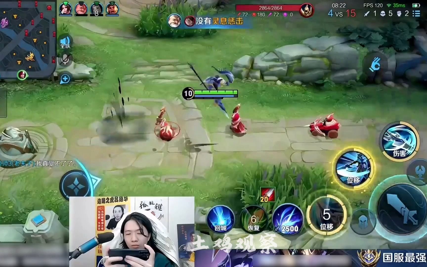 【德华下饭合集197】国服韩信请战!