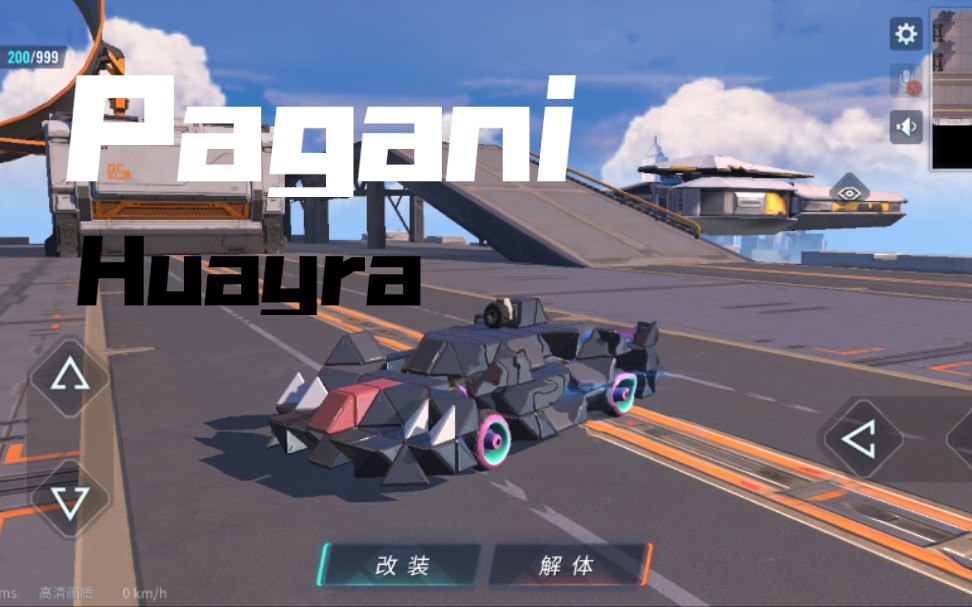 重装上阵超强还原帕加尼huayra超跑