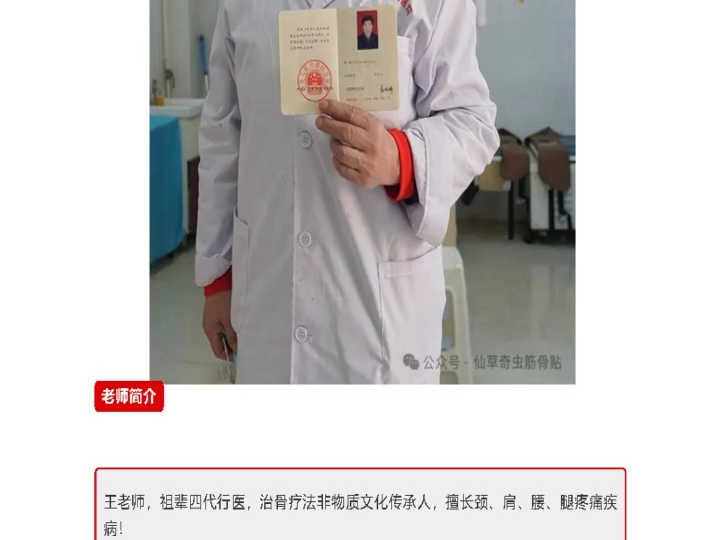 颈腰椎难治?找对方法,其实很简单!哔哩哔哩bilibili