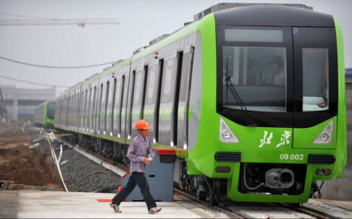 【前方展望pov】爬行于京西走廊的"神绿龟"-【北京地铁9号线】国家