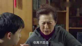 Download Video: 小宇刚从姥姥家回来，小后妈就一脸不悦，小宇：跟我甩什么脸子呀