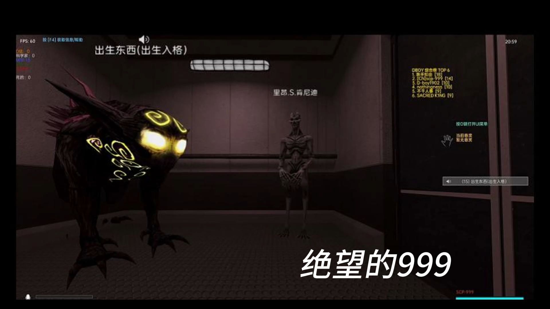 SCP拉完了