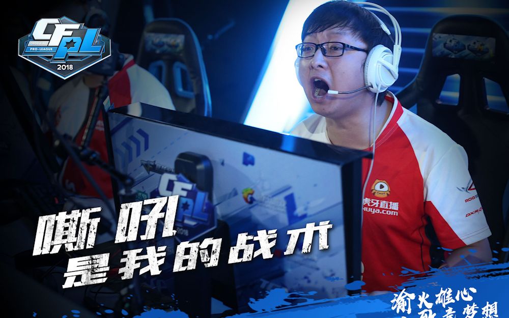 蛇哥绝迹ak五杀 调调狙神附体 cfpls14第二周精彩混剪