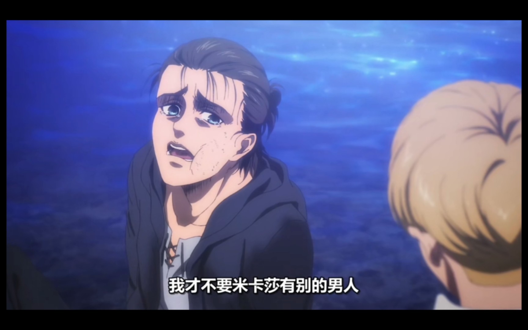 艾伦:不要啊,那种事情不要啊!