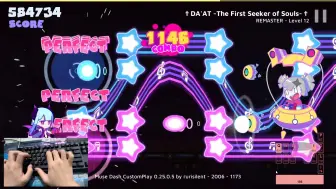 Download Video: 【MDCP/眼花缭乱的顶级12.8】DA'AT-The First Seeker of Souls- AP 手元/键元