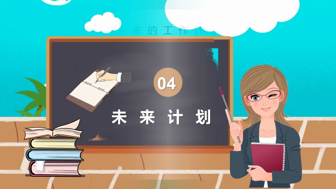 疫情期间网上家长会PPT哔哩哔哩bilibili