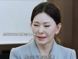 Download Video: 老巫婆挨打绝对是这部剧最爽的片段！