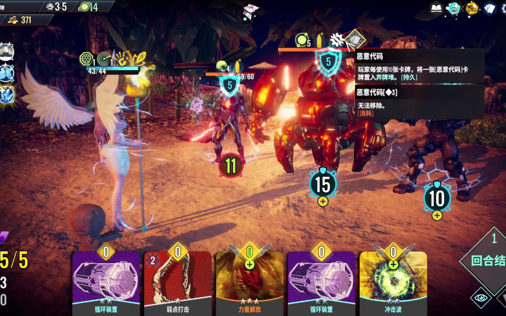 【neoverse/无尽宇宙】海伦娜每日卡组-力量解放洗牌ftk