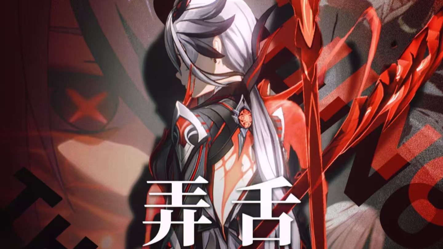 【原神/仆人】愿每个孩子都能被这个世界温柔以待-帝莫-仆人-哔哩哔哩视频