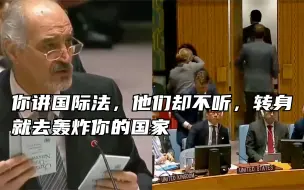 Video herunterladen: 这幕充分表明能保护你的压根不是国际法，而是钱学森一样的科学家