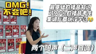 Download Video: 普通话中的变调｜90%的人都没学过，快来看看，你读的是否正确？