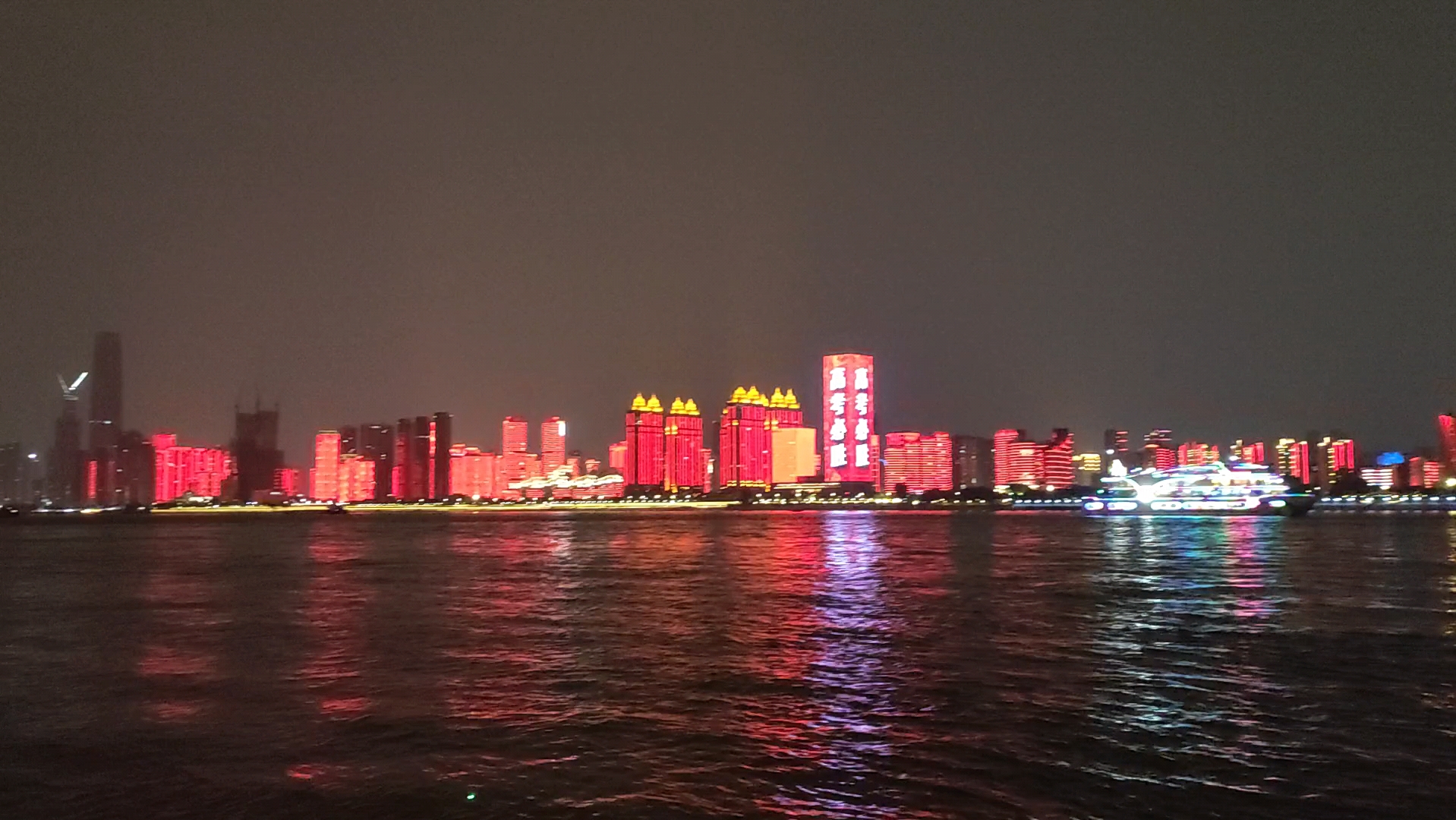 武汉江滩夜景