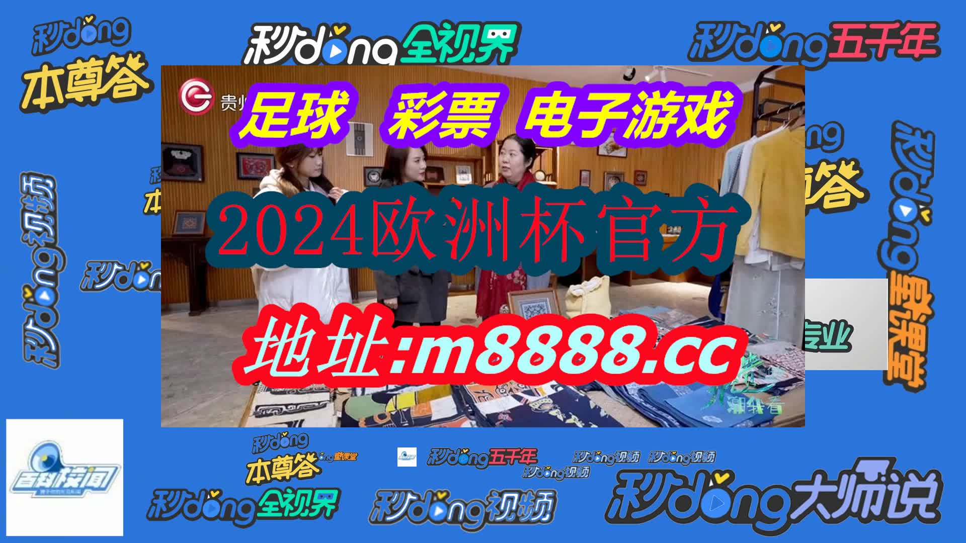 今晚必开三肖三码(哔哩哔哩)083期