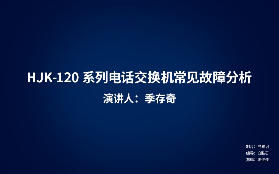 电话机老出故障什么原因(电话机无缘无故响)