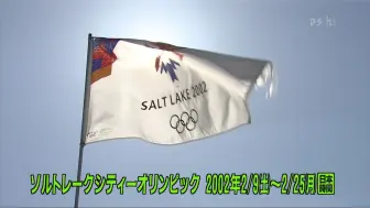 日本模拟高清电视 模拟高清电视放送试验 启动仪式今はじまる ハイビジョン実用化試験放送 W Vhs收录 哔哩哔哩 つロ干杯 Bilibili