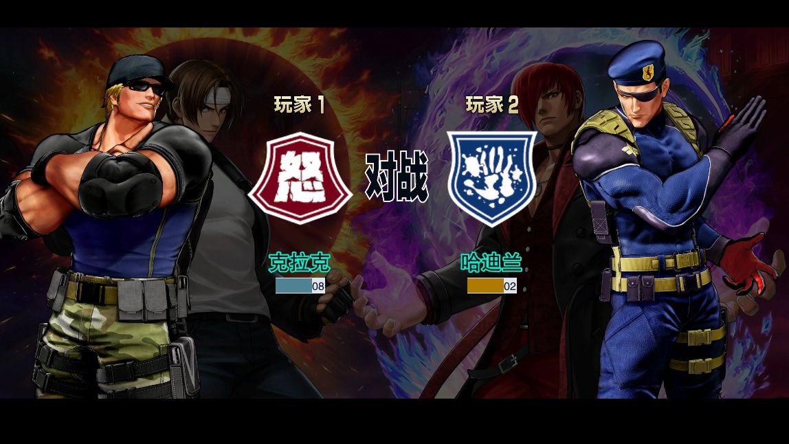 【snk】steam版《拳皇15》克拉克人机对战(新版本)