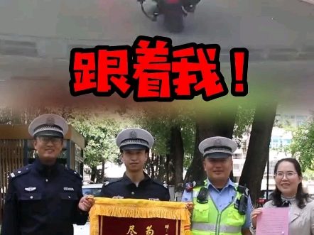 不负群众信任!警种联动、配合、争分夺秒为生命护航!紧急送医途经城市主干道,遇上放学、下班晚高峰!放心,有我们在!有困难找警察,这句话此刻无...