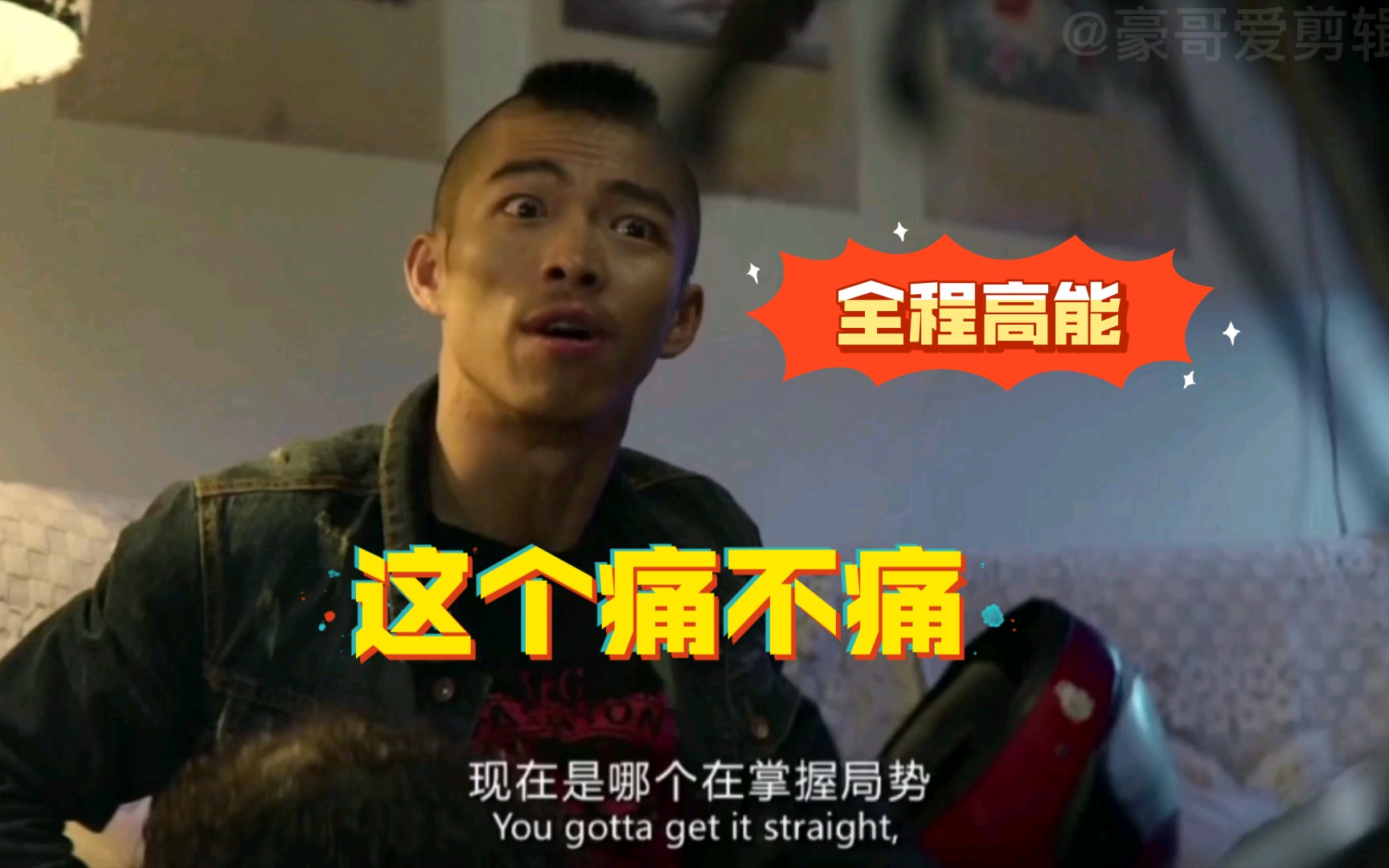 活动作品现在是哪个在掌握局势这个痛不痛