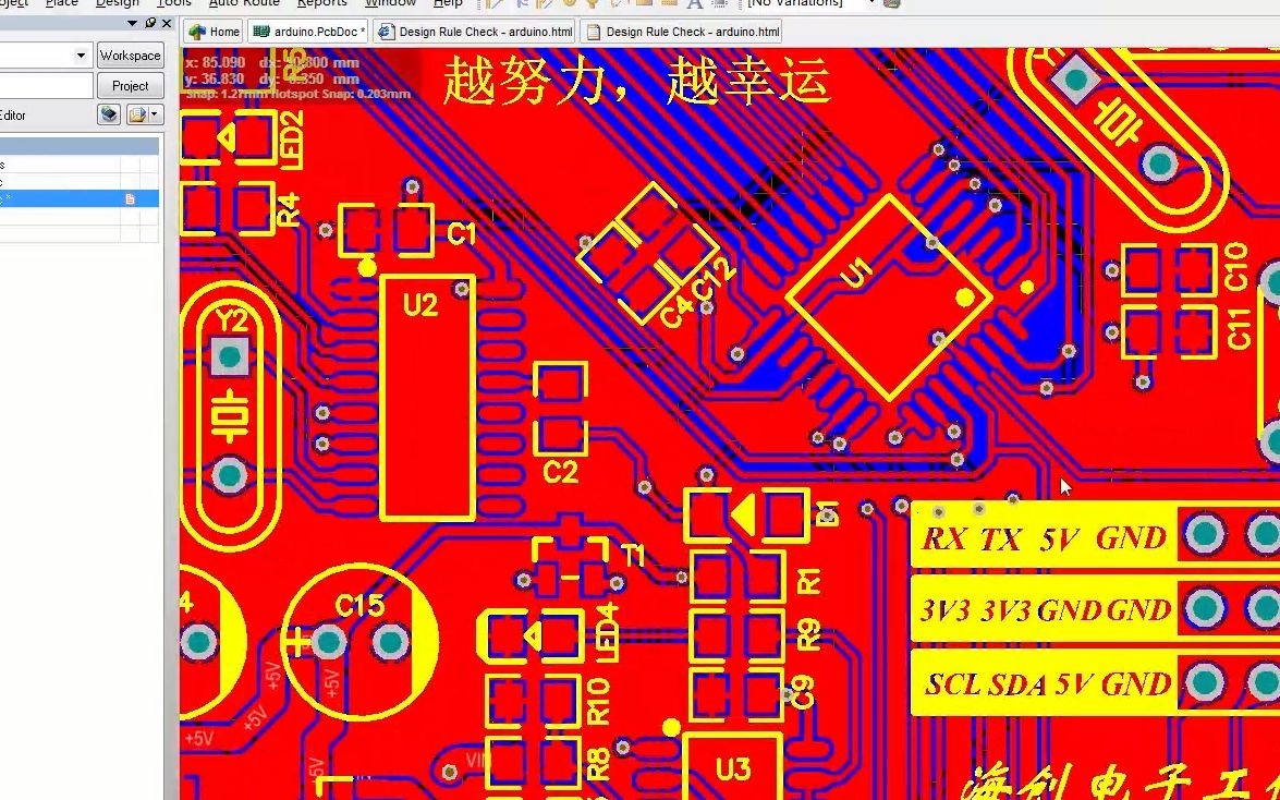 第29讲 Arduino线路板绘制PCB图绘制(15)(铺铜完成)哔哩哔哩bilibili