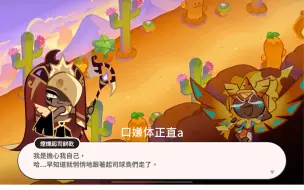 Download Video: 【野兽大陆新剧情】烟熏起司+黄金起司冒险切片