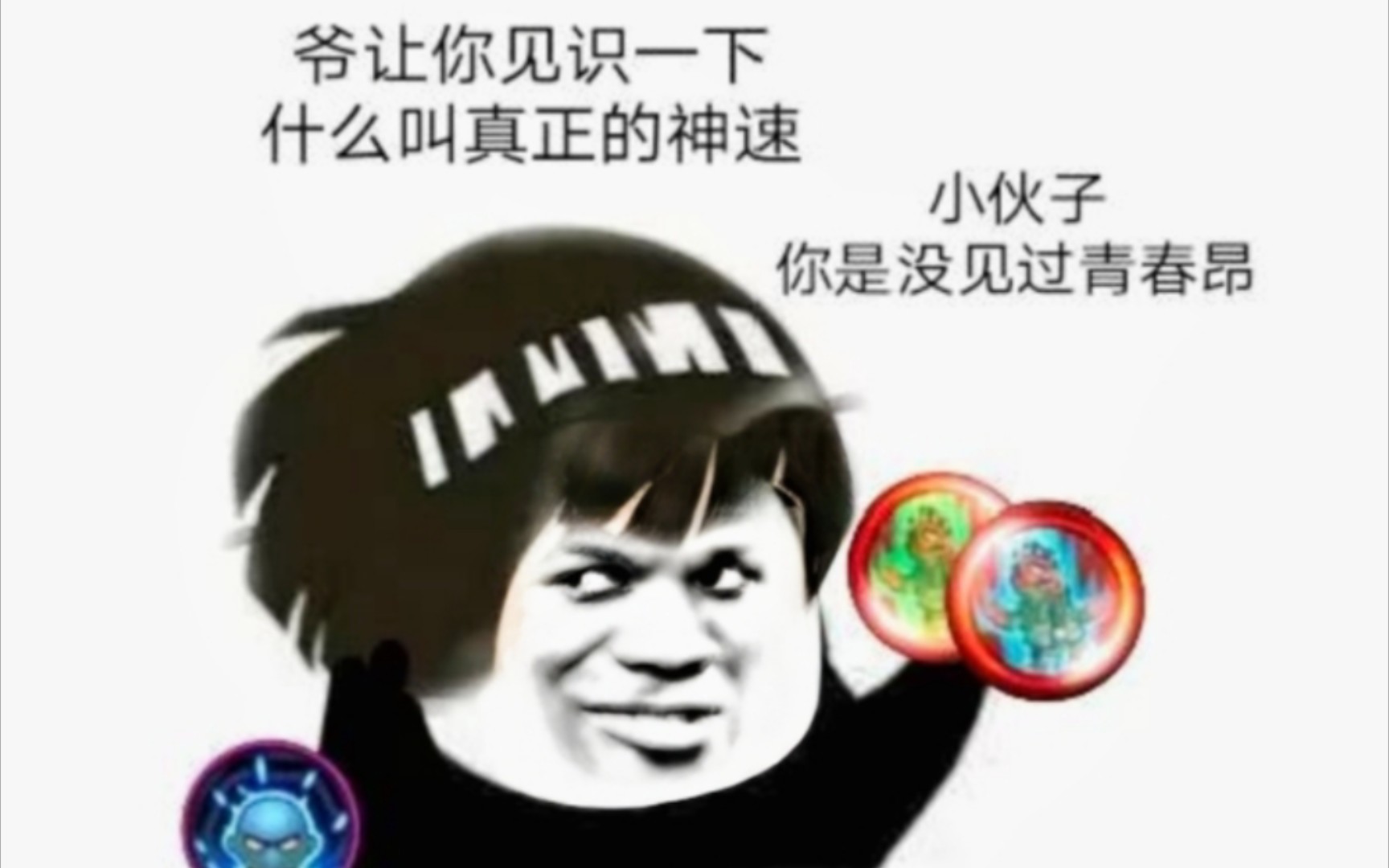 [图]《青 春 圆 舞 曲》