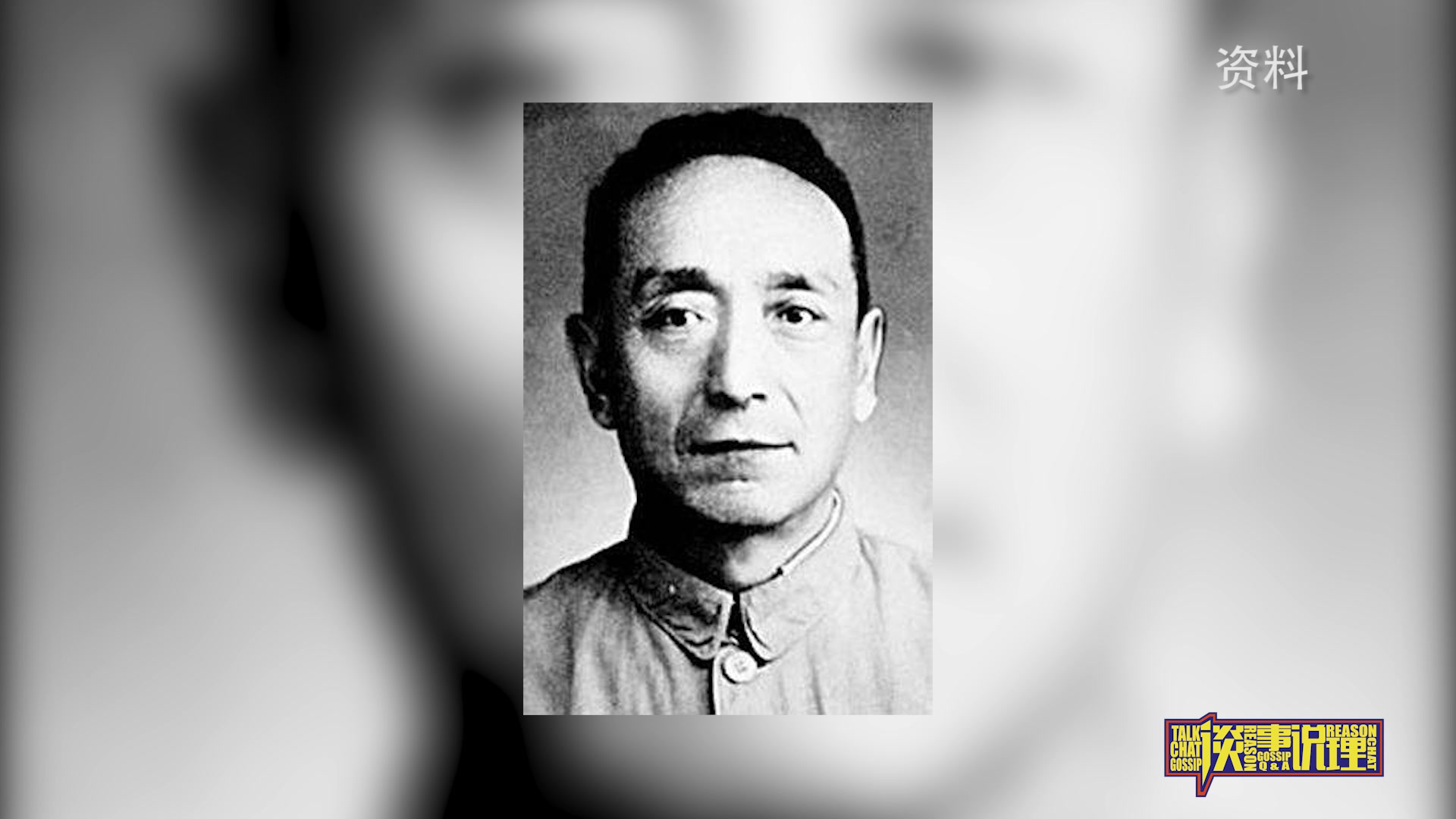 [图]《谈事说理》之马锡五120年