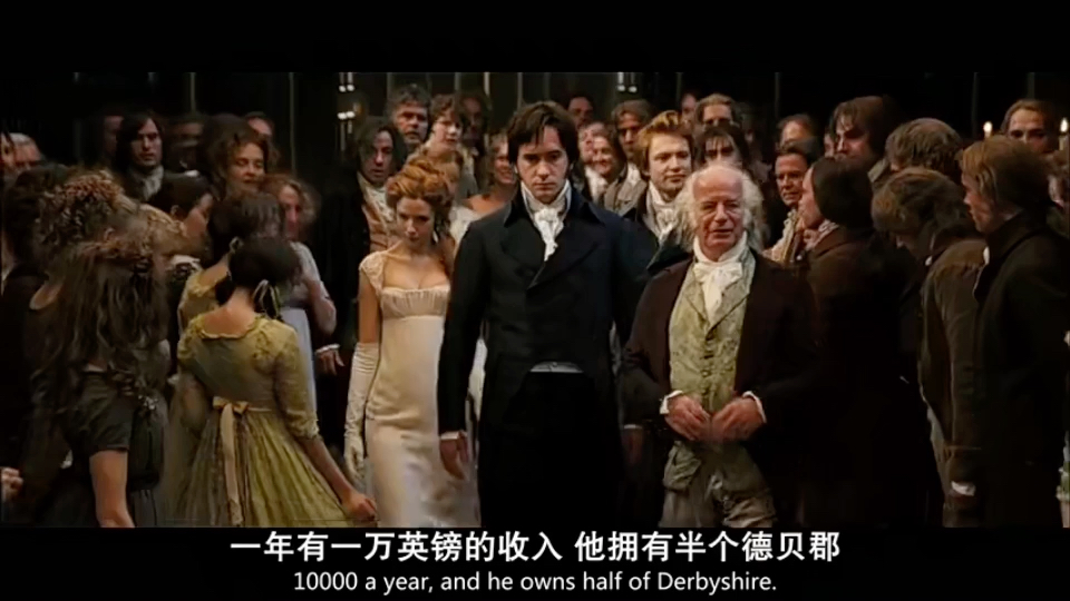 [图]《傲慢与偏见》（Pride and Prejudice）－舞会初印象之达西的傲慢