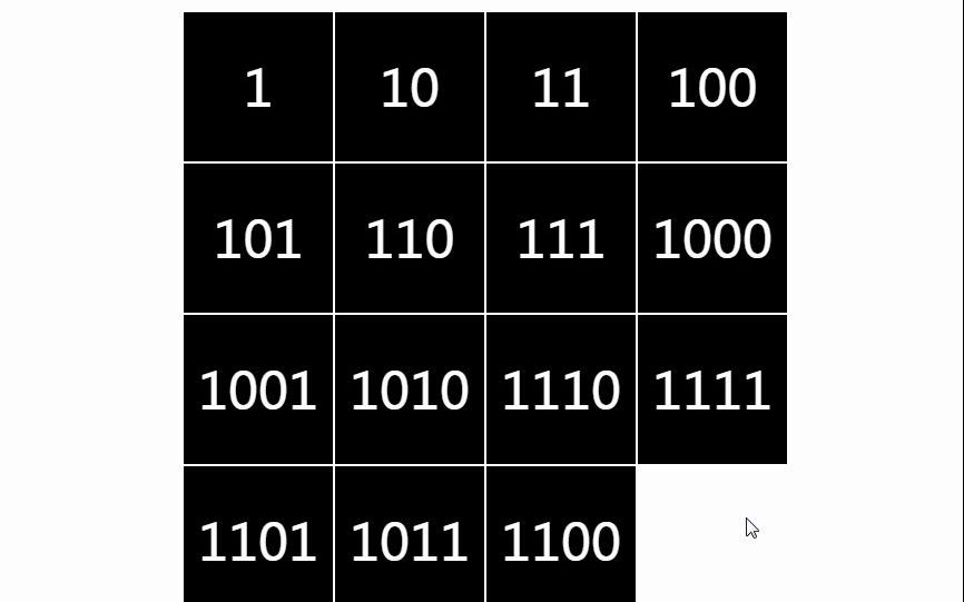 二进制数字华容道单机游戏热门视频