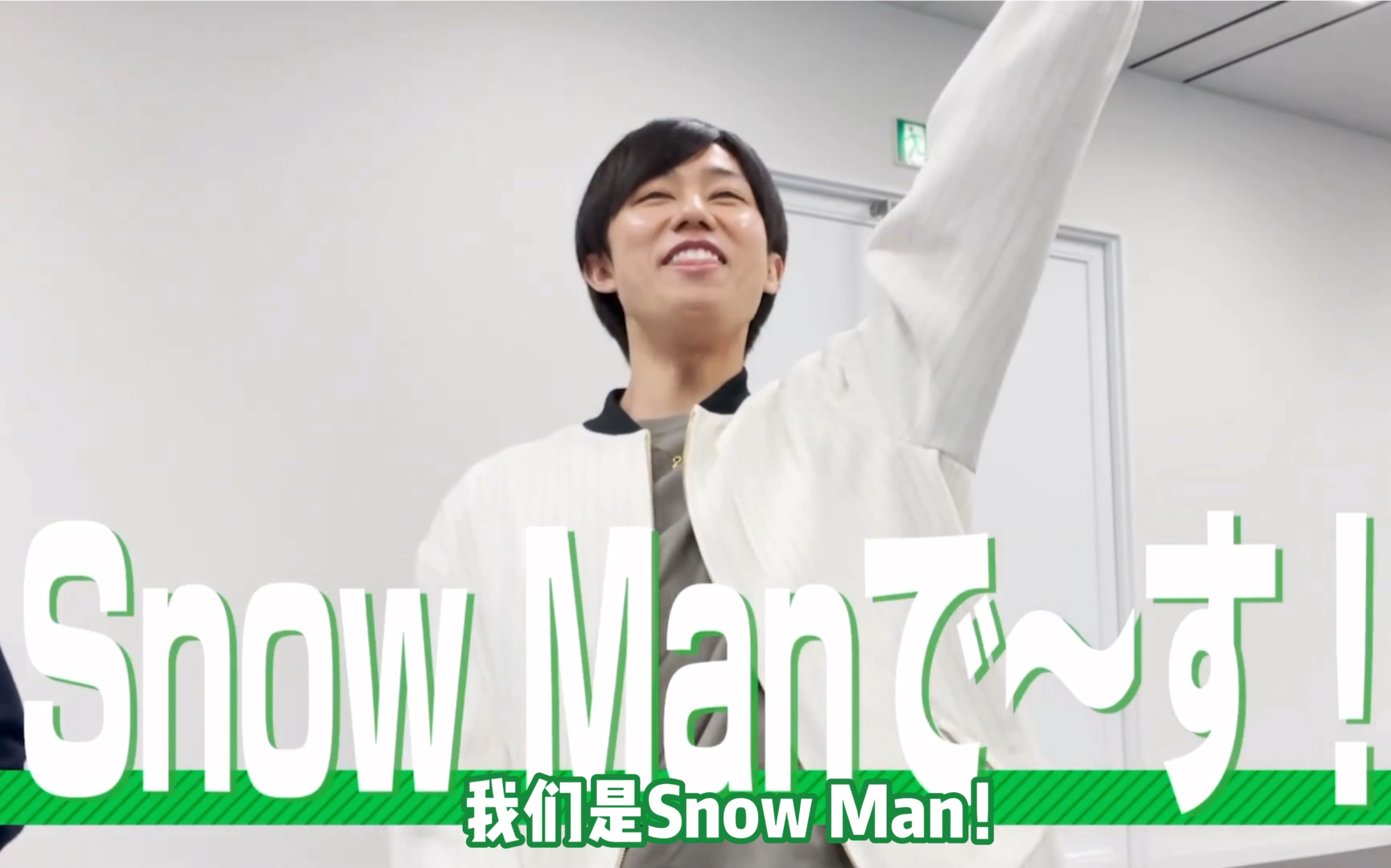 snowman220608雪人油管定番阿貝貝破音注意音量