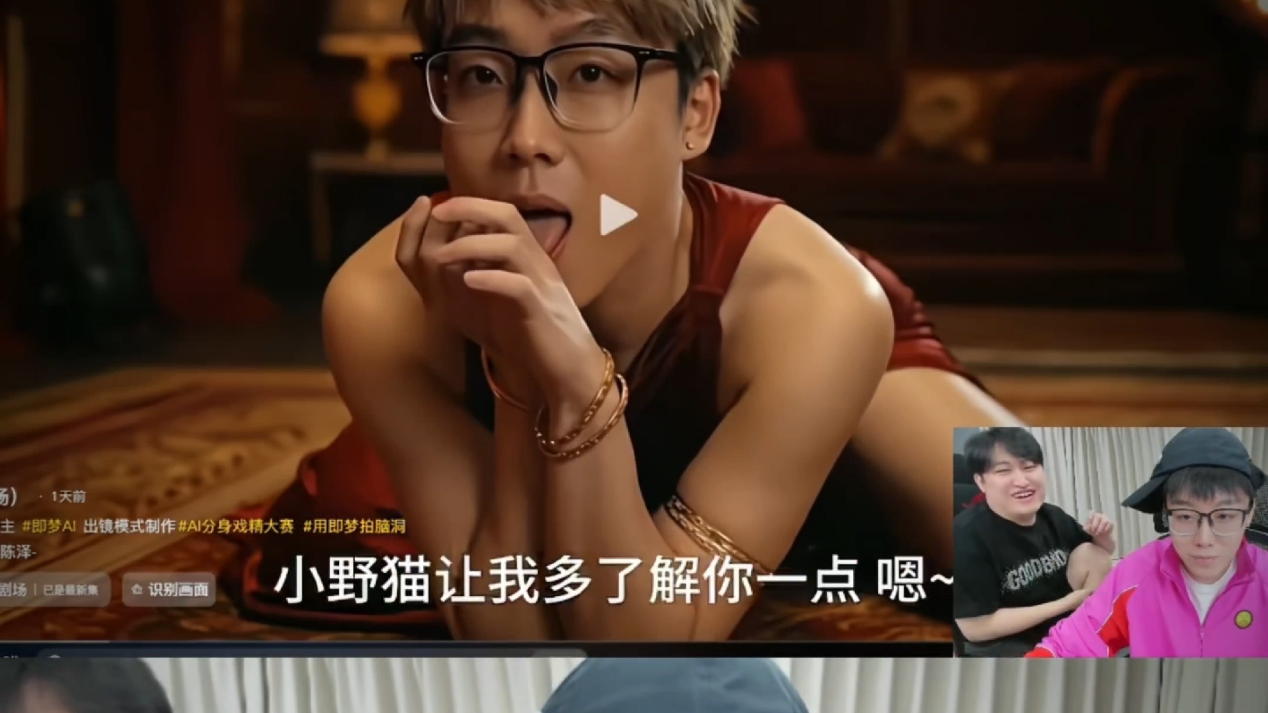 这集我都不敢看，陈泽自己敢看