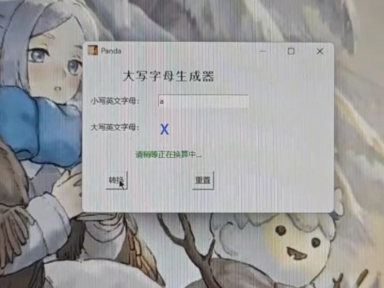 大写字母哔哩哔哩bilibili