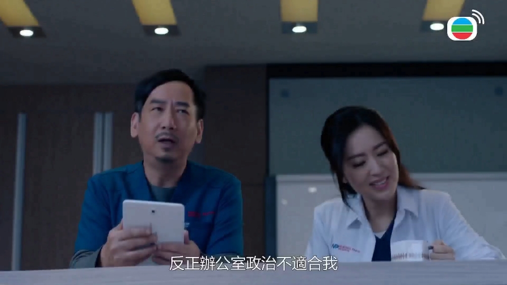 白色强人第十三集(p3)