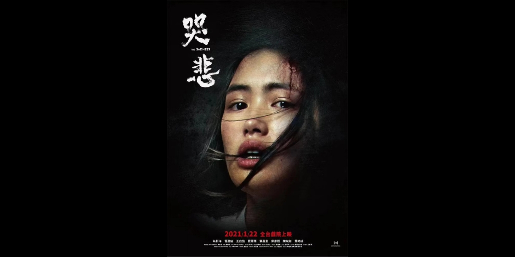 《哭悲》1080p,牛首村,,4k