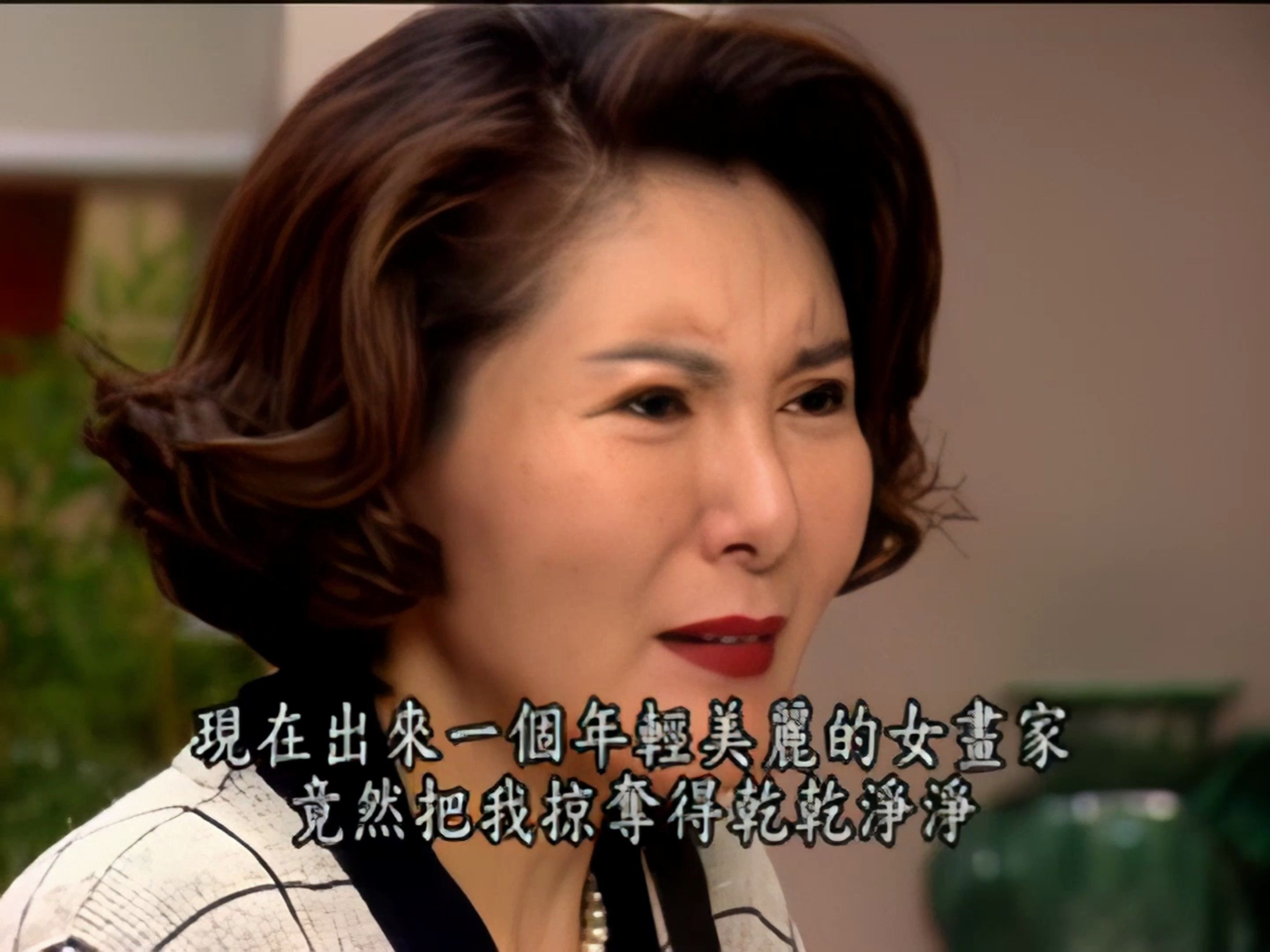 【一帘幽梦】1080p高清 - 舜涓杀到楚家逼问,楚沛说漏嘴道出汪展鹏