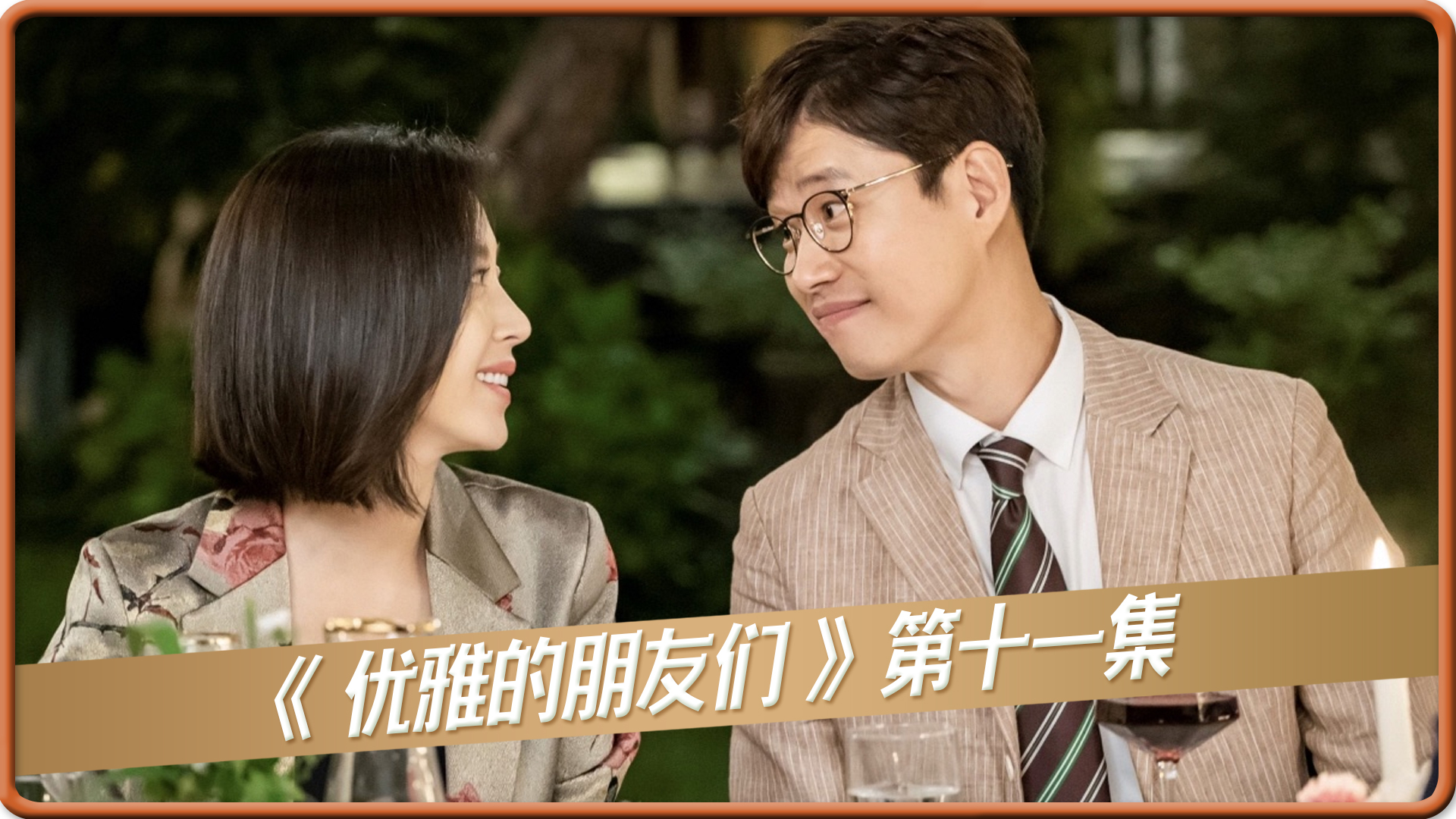 爱之深恨之切,爱情变了味会有多可怕?_哔哩哔哩_bilibili