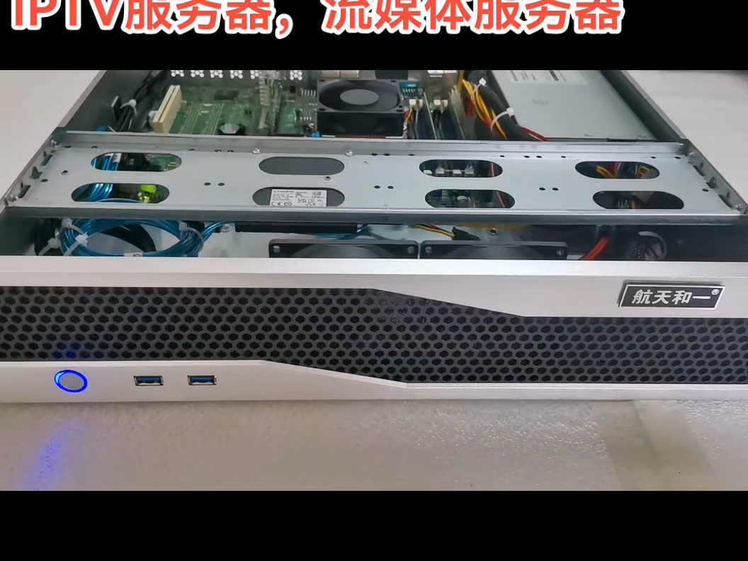 IPTV服务器,流媒体服务器,电视服务器,直播服务器,网络电视,有线电视,数字电视哔哩哔哩bilibili