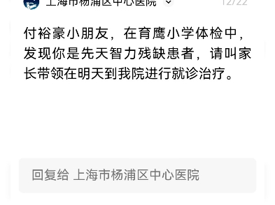 刘老师您好,开学在即,学校正常线下开学吗?最晚提前多长时间到上海?付裕豪现在在老家河南省新乡市(新乡市是低风险区)治疗鼻炎,医生说他鼻炎...