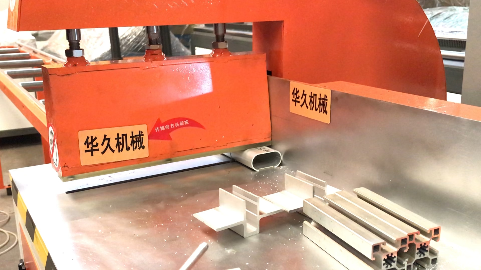 佛山铝型材：打造现代城市的骨架
