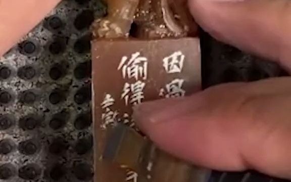 那些很火的诗句知道它的另一句吗古诗词因过竹院逢僧话,偷得浮生半日闲手艺人篆刻艺术品不说钱说缘哔哩哔哩bilibili