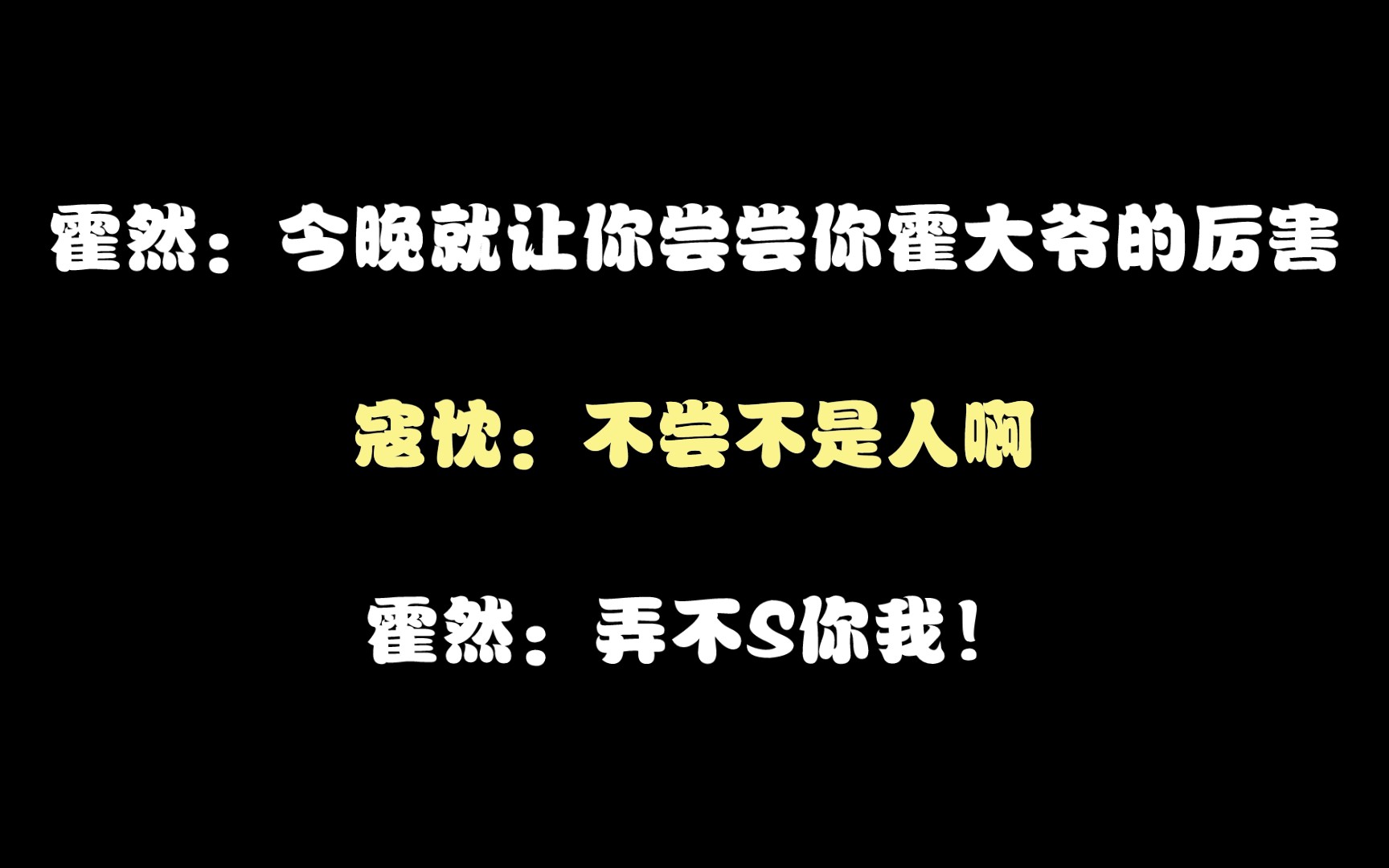 【轻狂丨谷江山*歪歪】寇忱这嗓门肯定是跟谷江山学的~哔哩哔哩bilibili