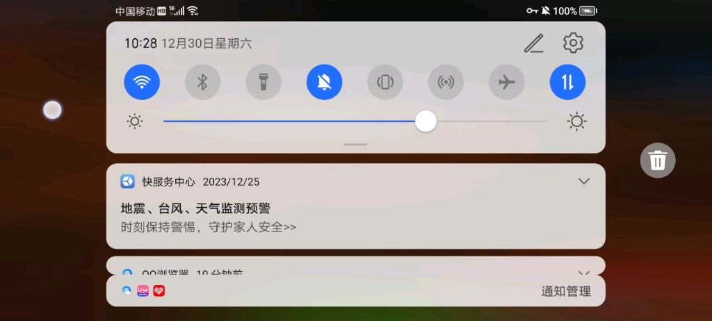 在线撅挂机鸡蛋doge