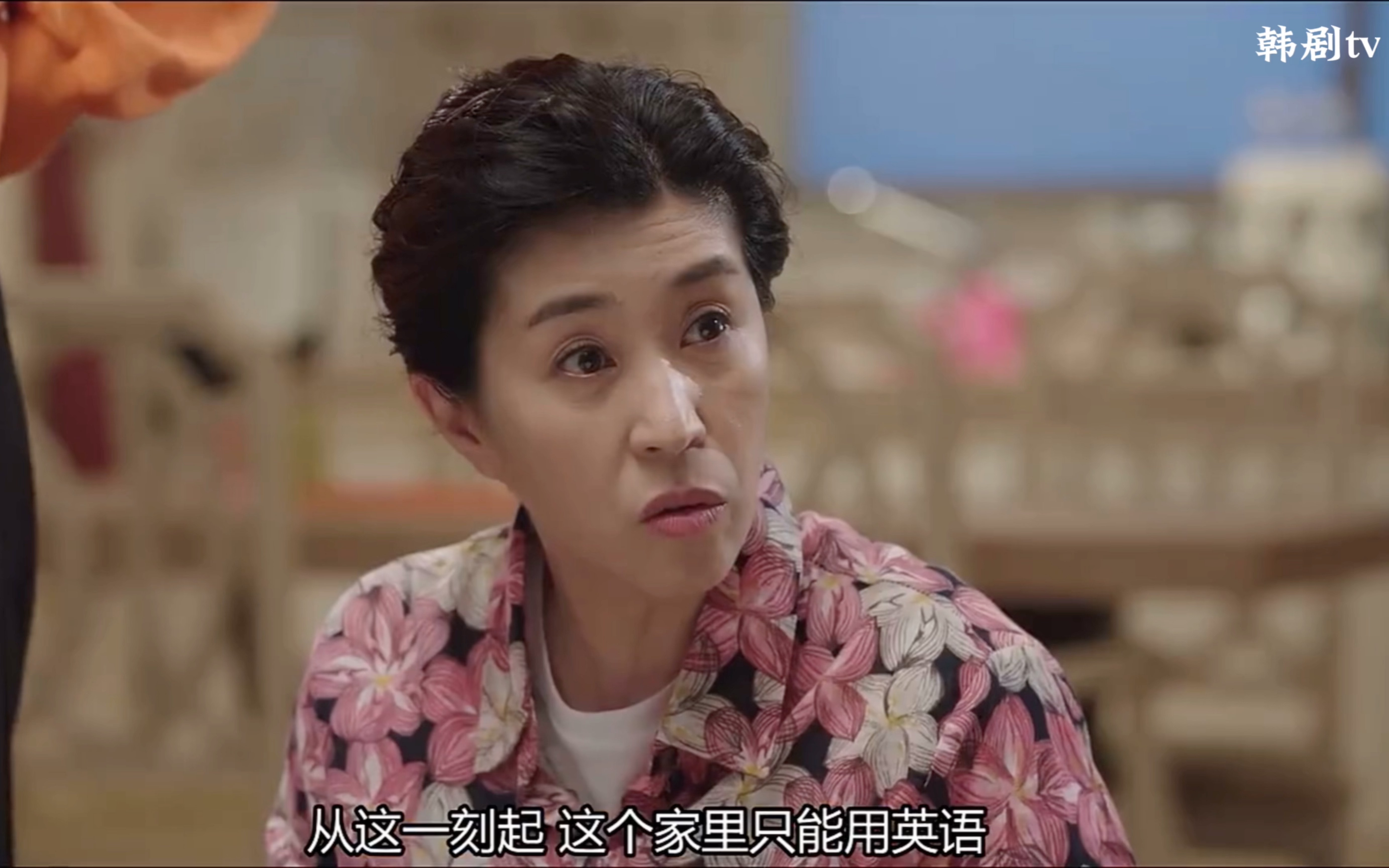韩剧《心里的声音》拯救你的不开心!