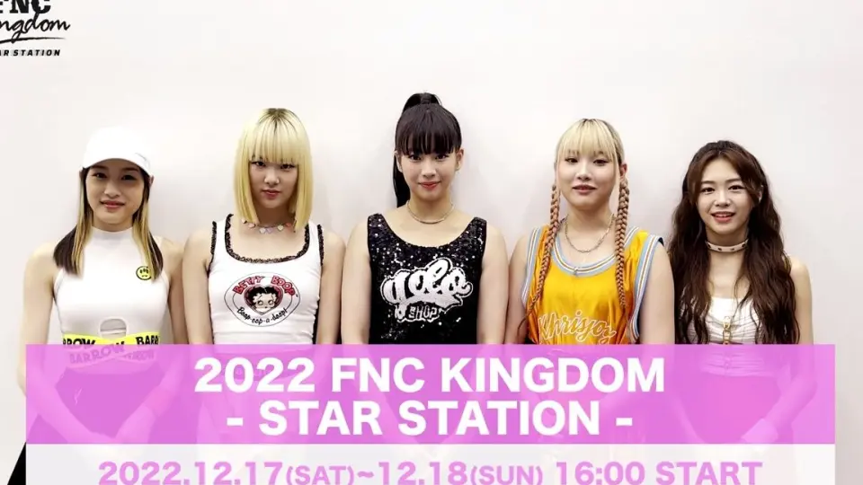2022 FNC家族演唱会FNC KINGDOM-STAR STATION_哔哩哔哩_bilibili