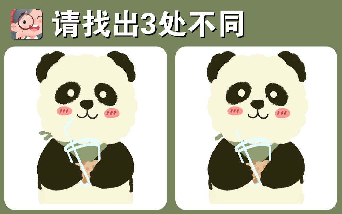 游戏时刻gametime/找不同游戏,考眼力,一起来找不同~#0026